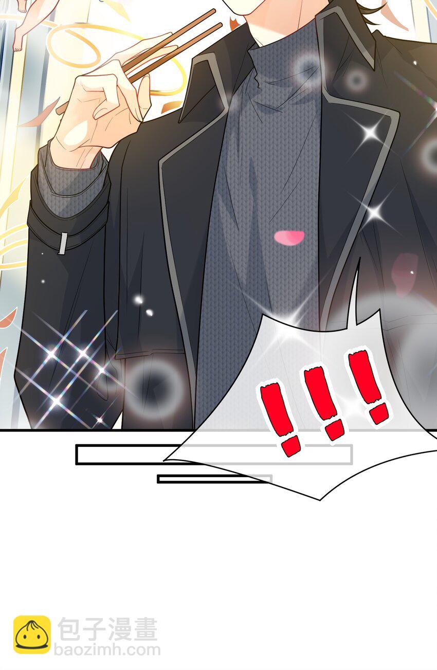 018 我要吃红烧肉(1/2)-第18话