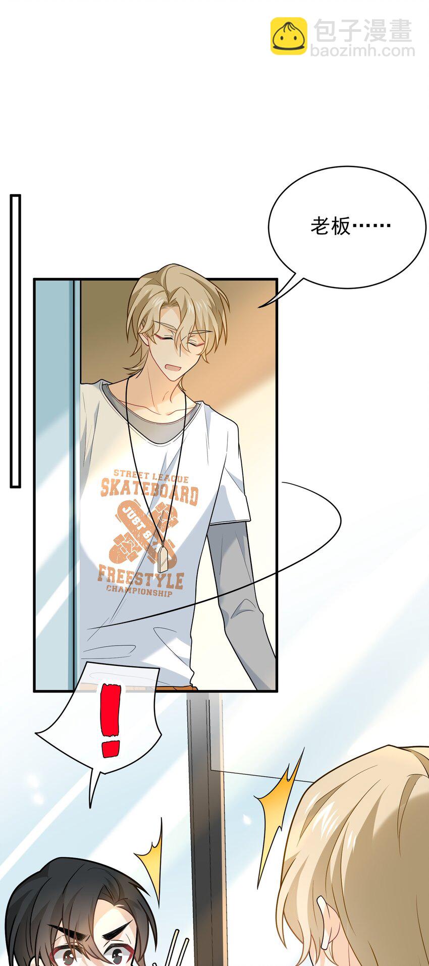 018 我要吃红烧肉(1/2)-第18话