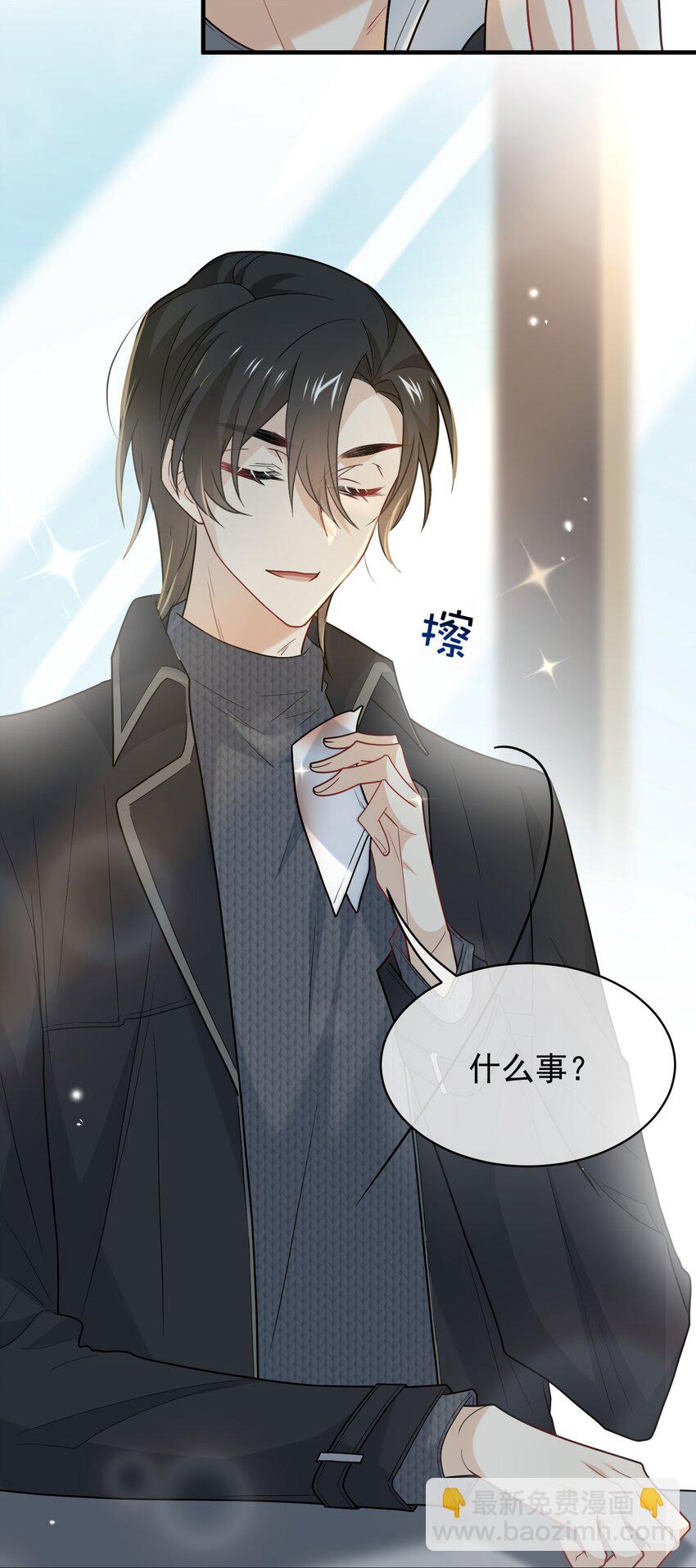 018 我要吃红烧肉(1/2)-第18话