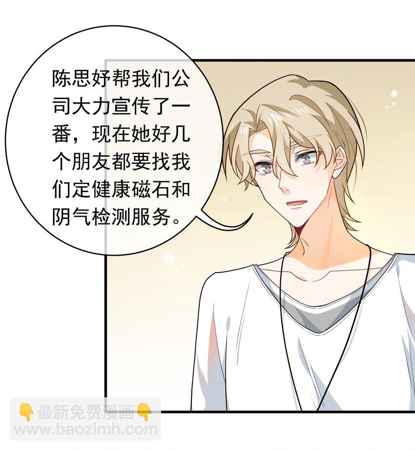 018 我要吃红烧肉(1/2)-第18话