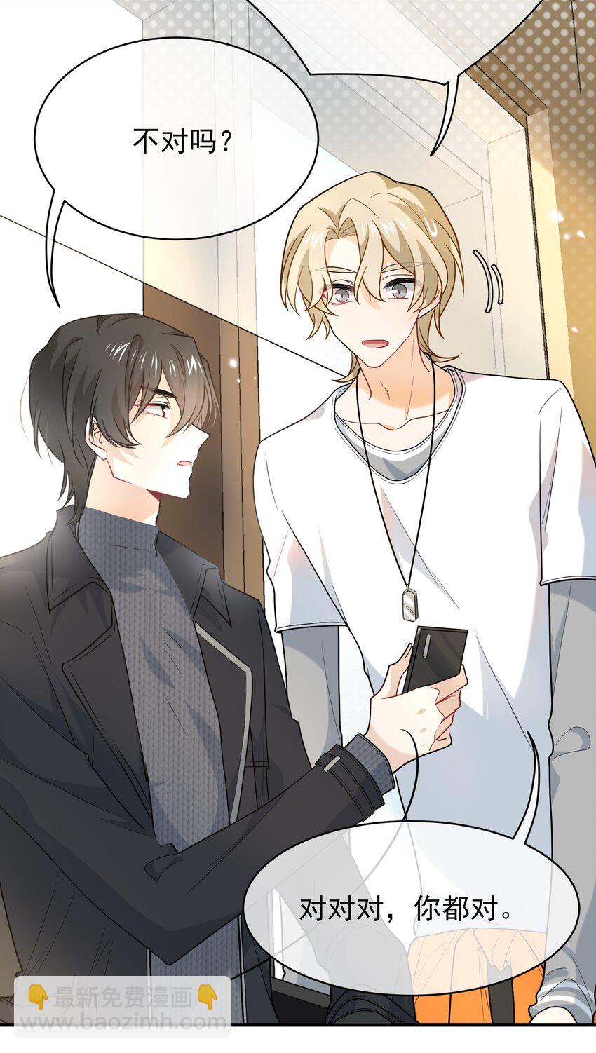 018 我要吃红烧肉(1/2)-第18话