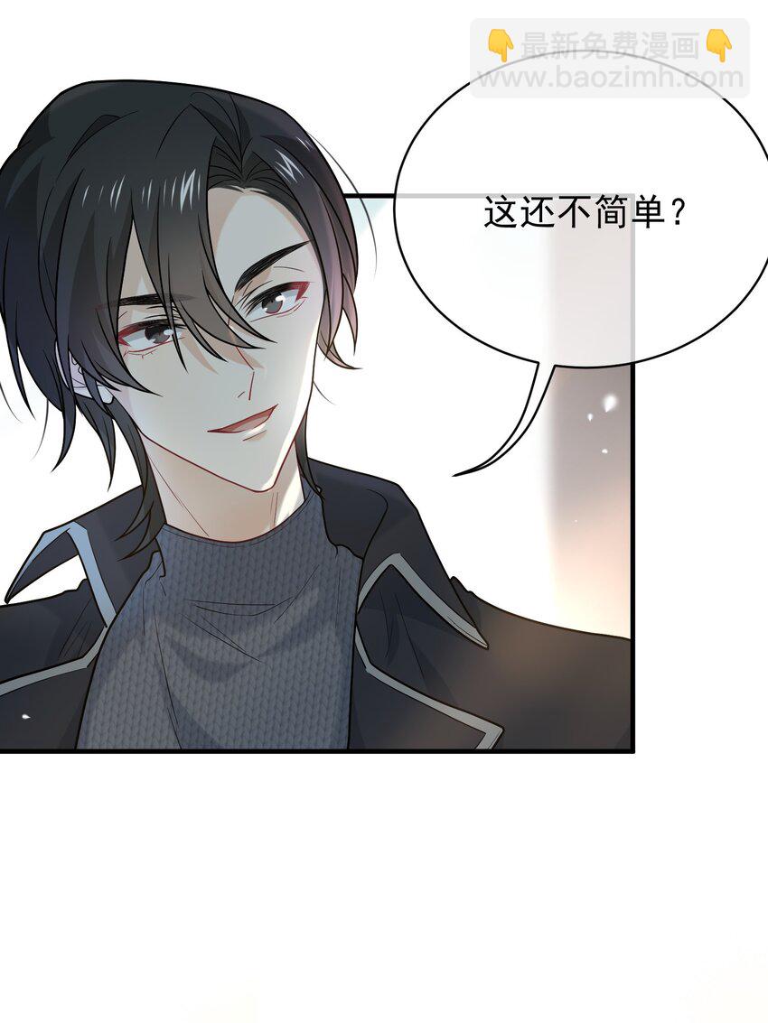 018 我要吃红烧肉(1/2)-第18话