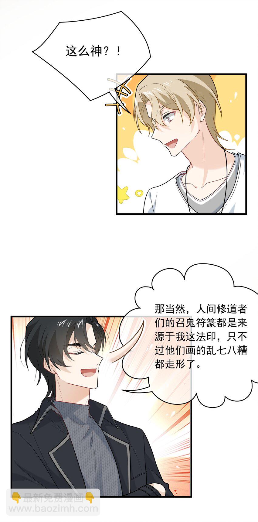 018 我要吃红烧肉(1/2)-第18话