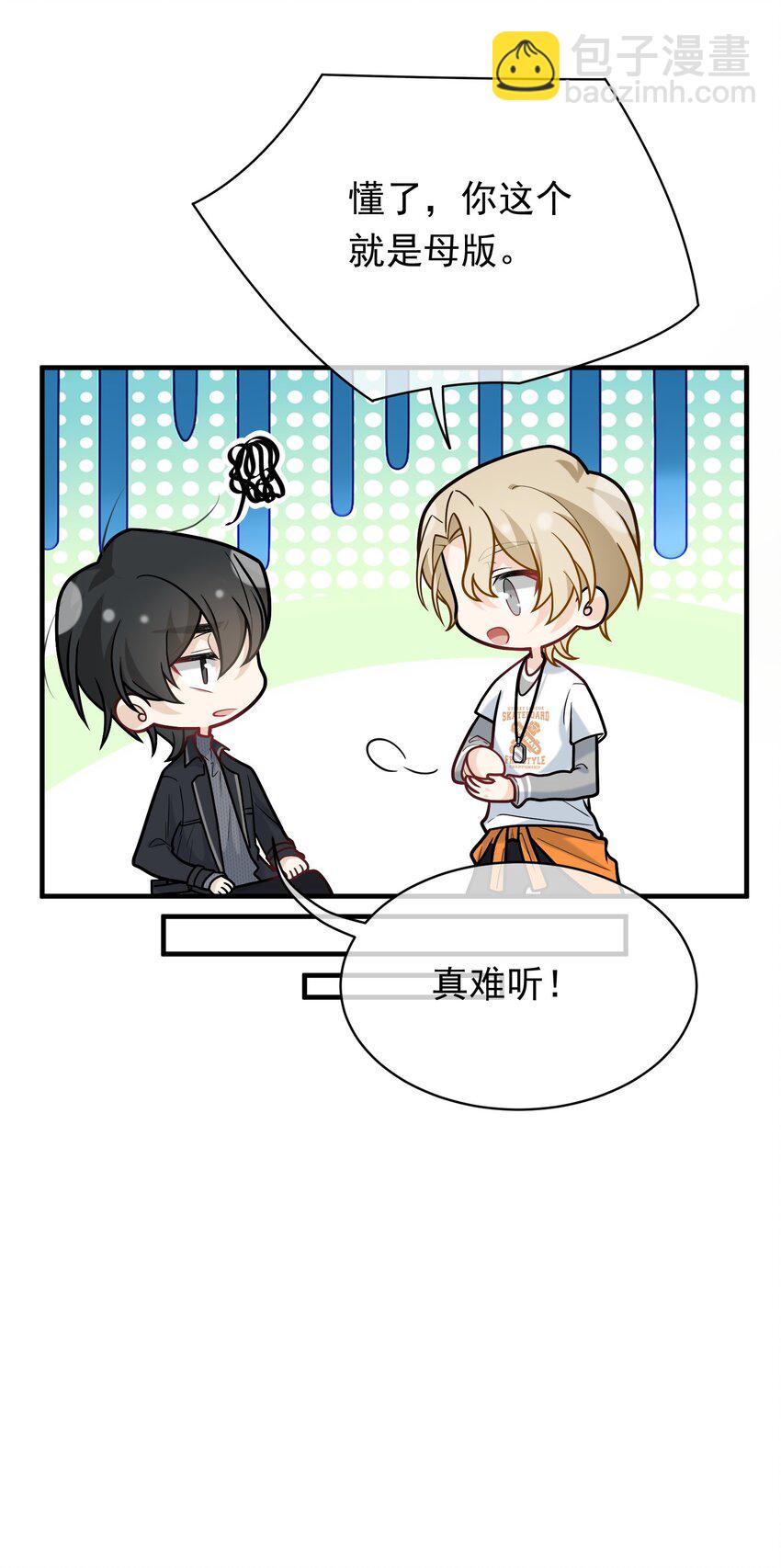 018 我要吃红烧肉(1/2)-第18话