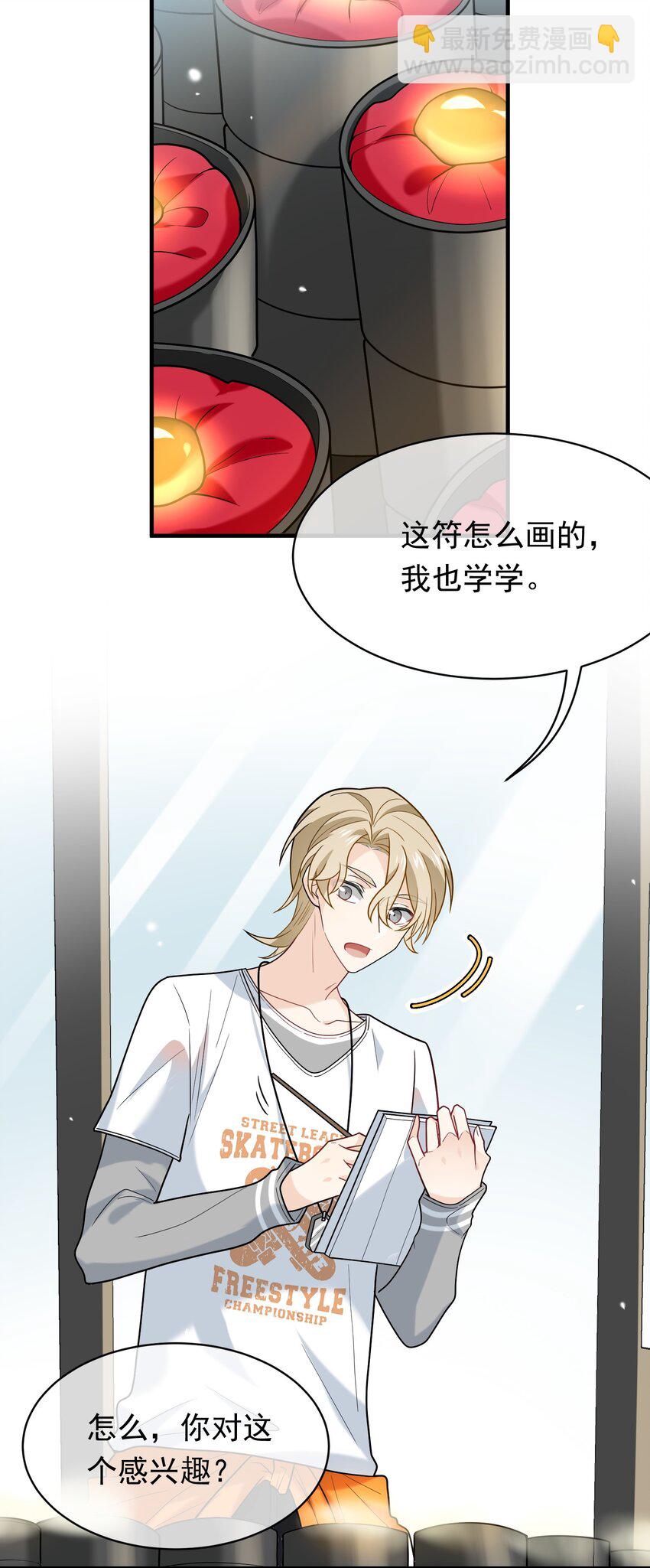 018 我要吃红烧肉(1/2)-第18话