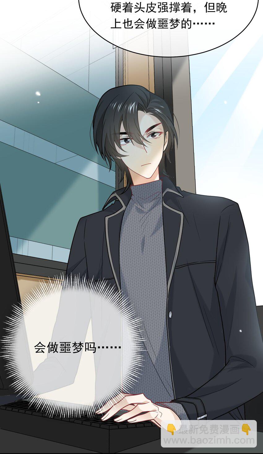 018 我要吃红烧肉(1/2)-第18话