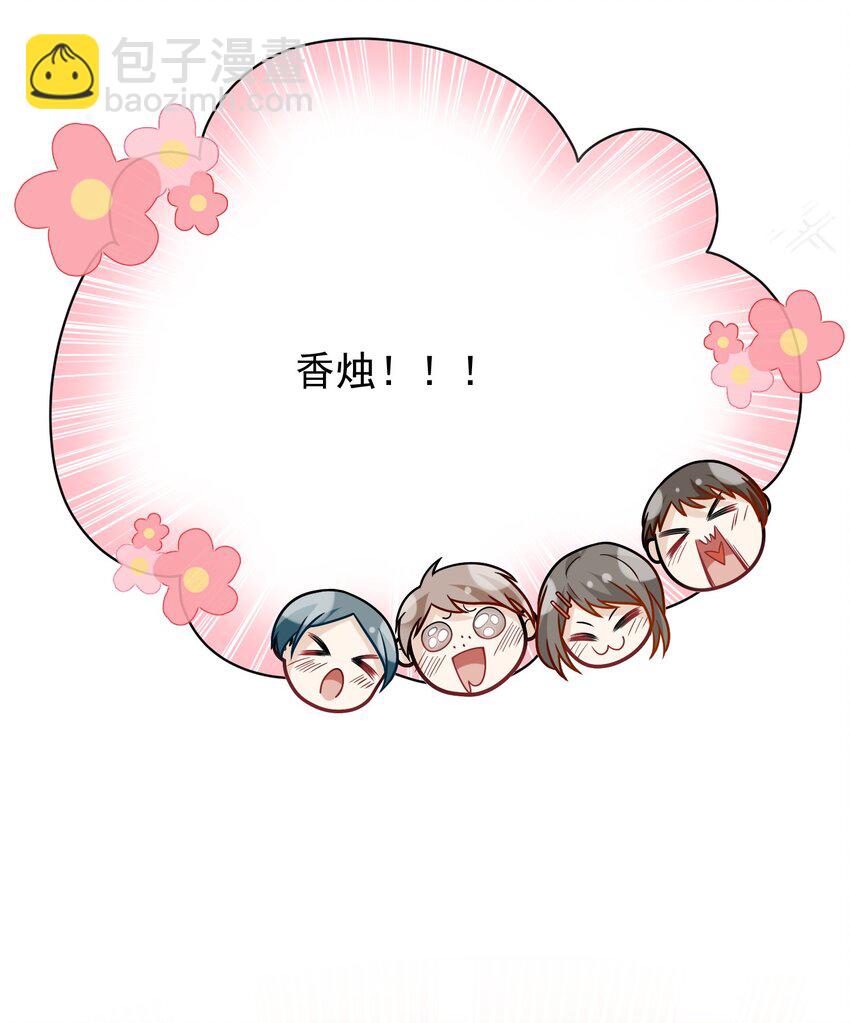 018 我要吃红烧肉(1/2)-第18话