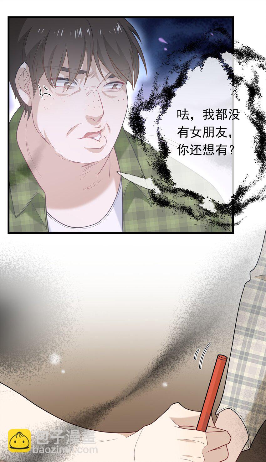 020 送不走了？(1/2)-第20话