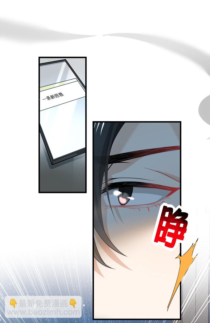 020 送不走了？(1/2)-第20话