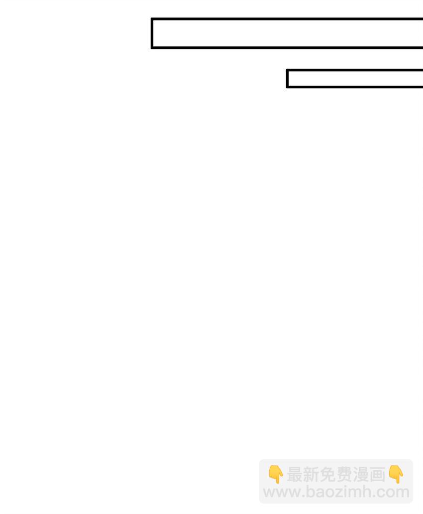 020 送不走了？(1/2)-第20话