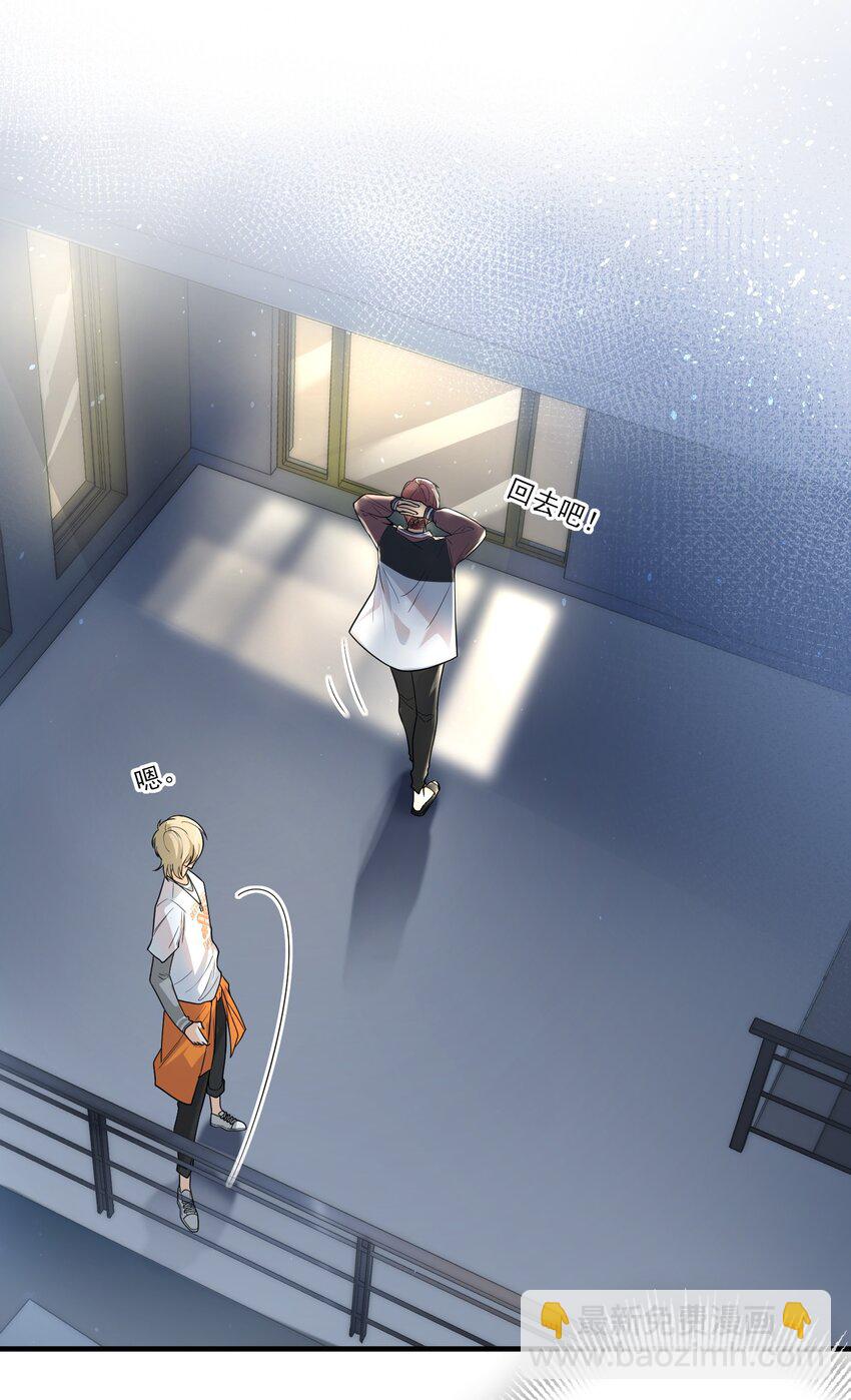 022 请老板过清明(1/2)-第22话