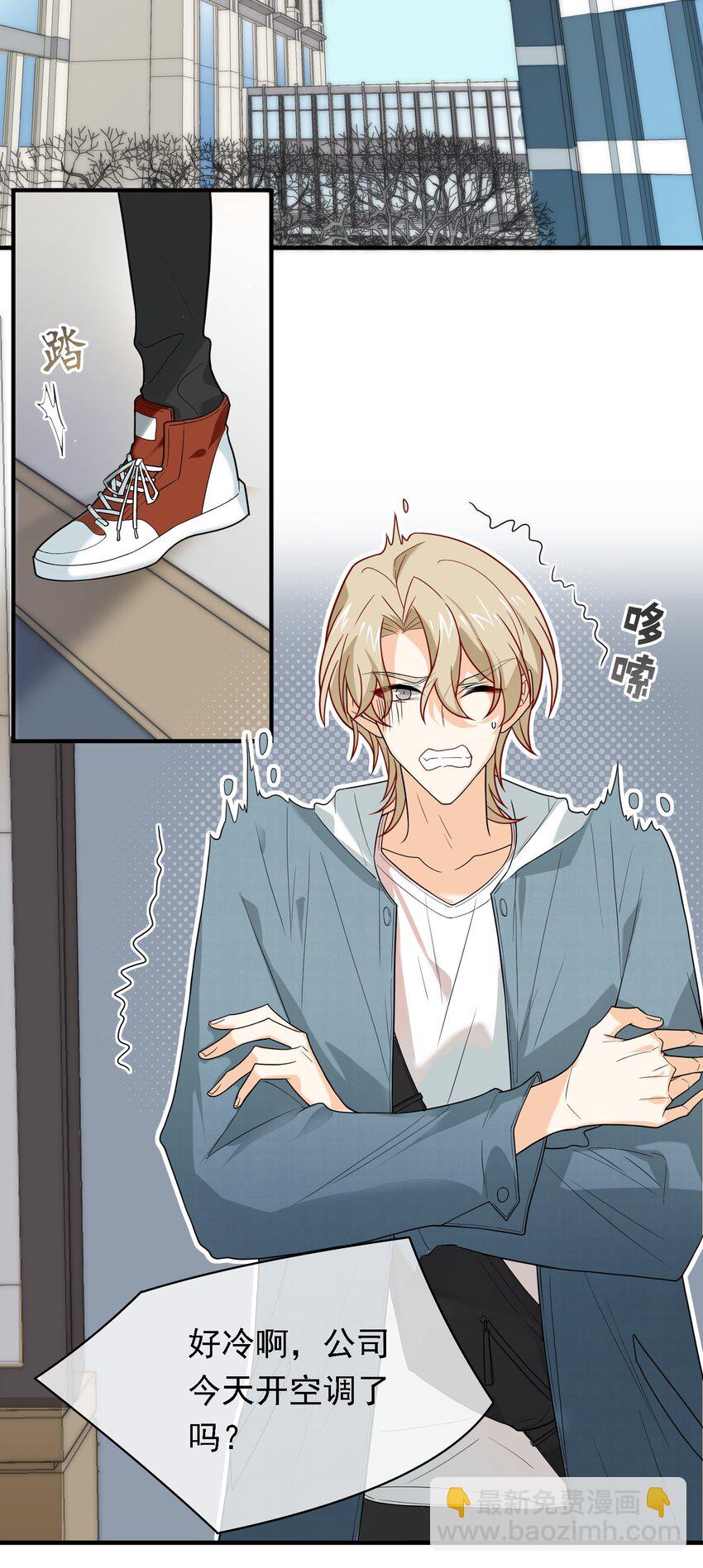 022 请老板过清明(1/2)-第22话