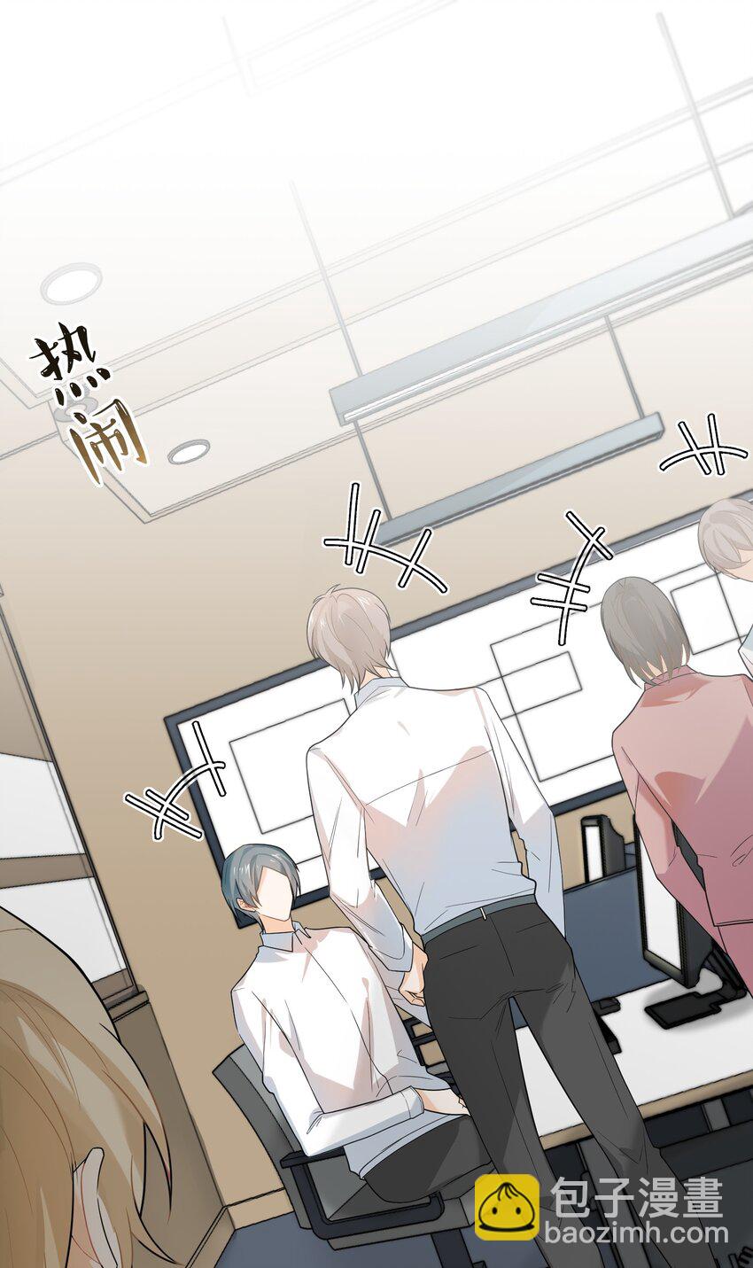 022 请老板过清明(1/2)-第22话