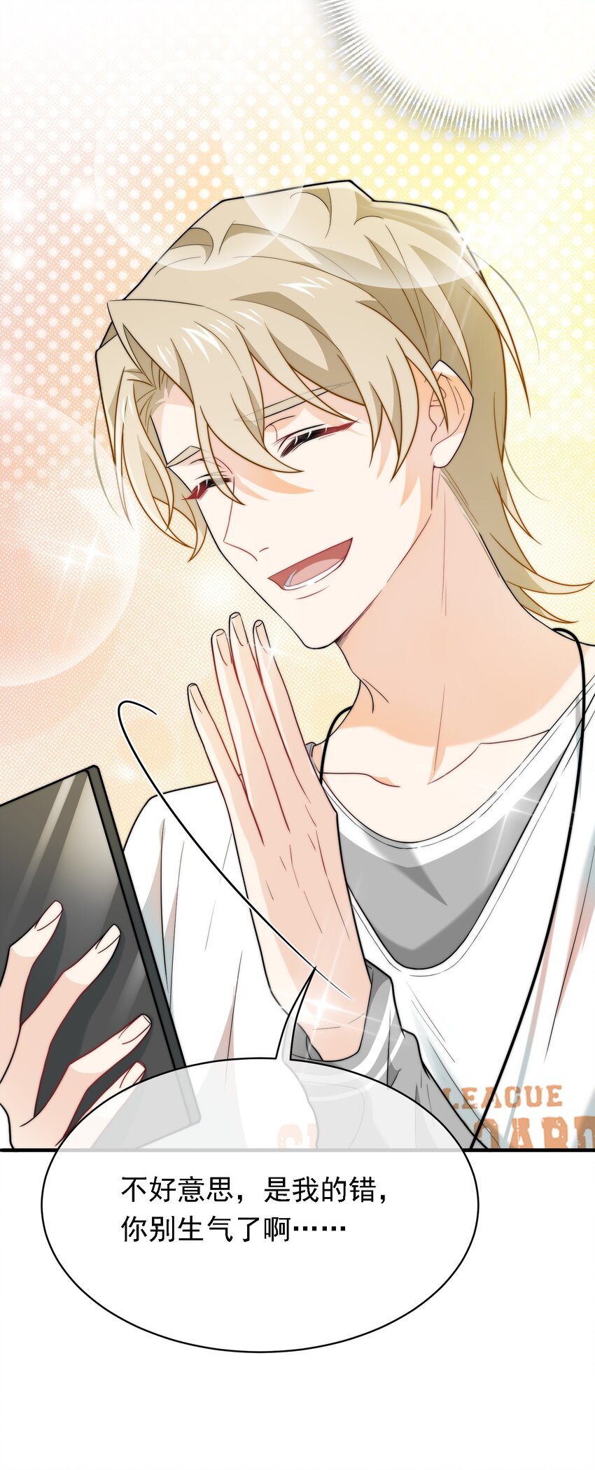 022 请老板过清明(1/2)-第22话