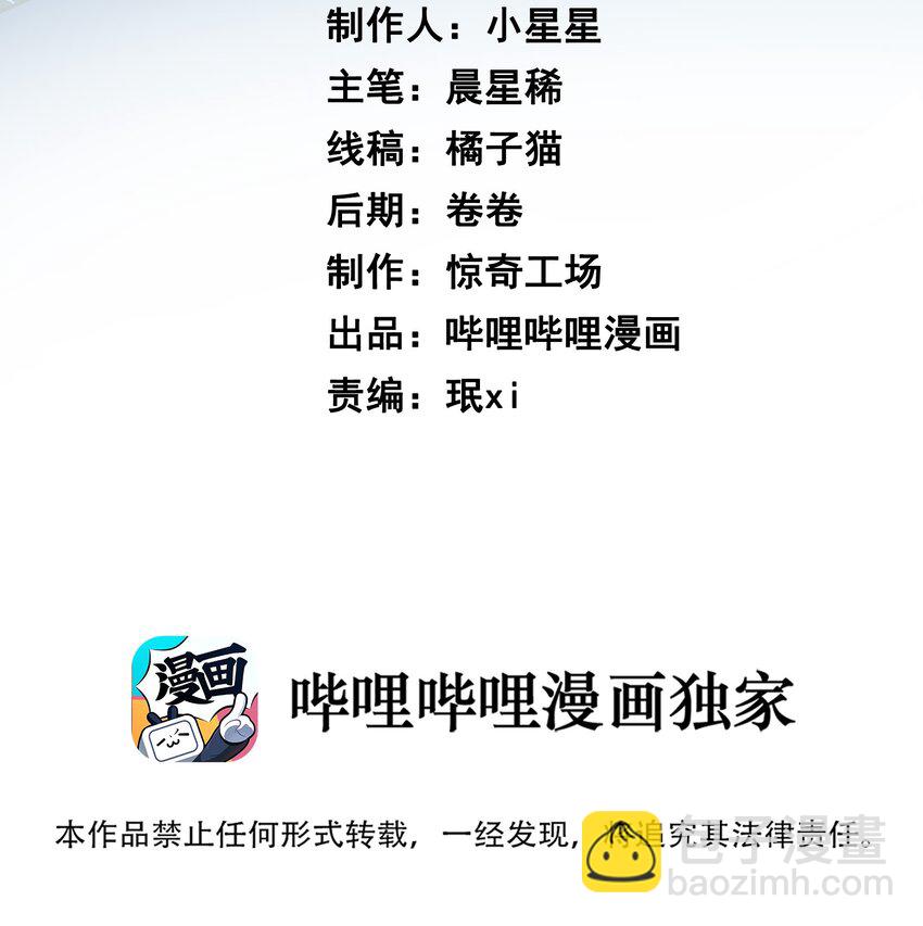 024 抱紧我(1/2)-第24话