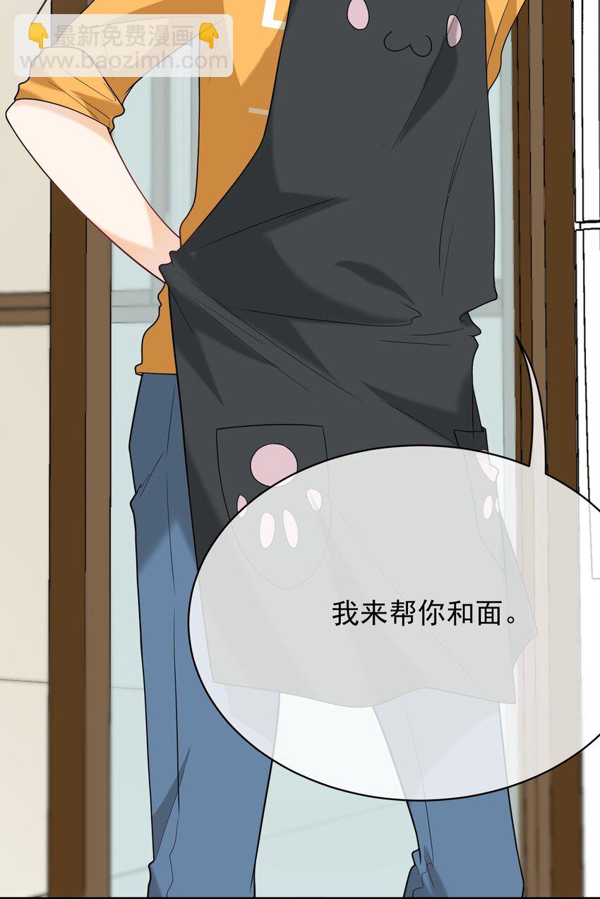 024 抱紧我(1/2)-第24话