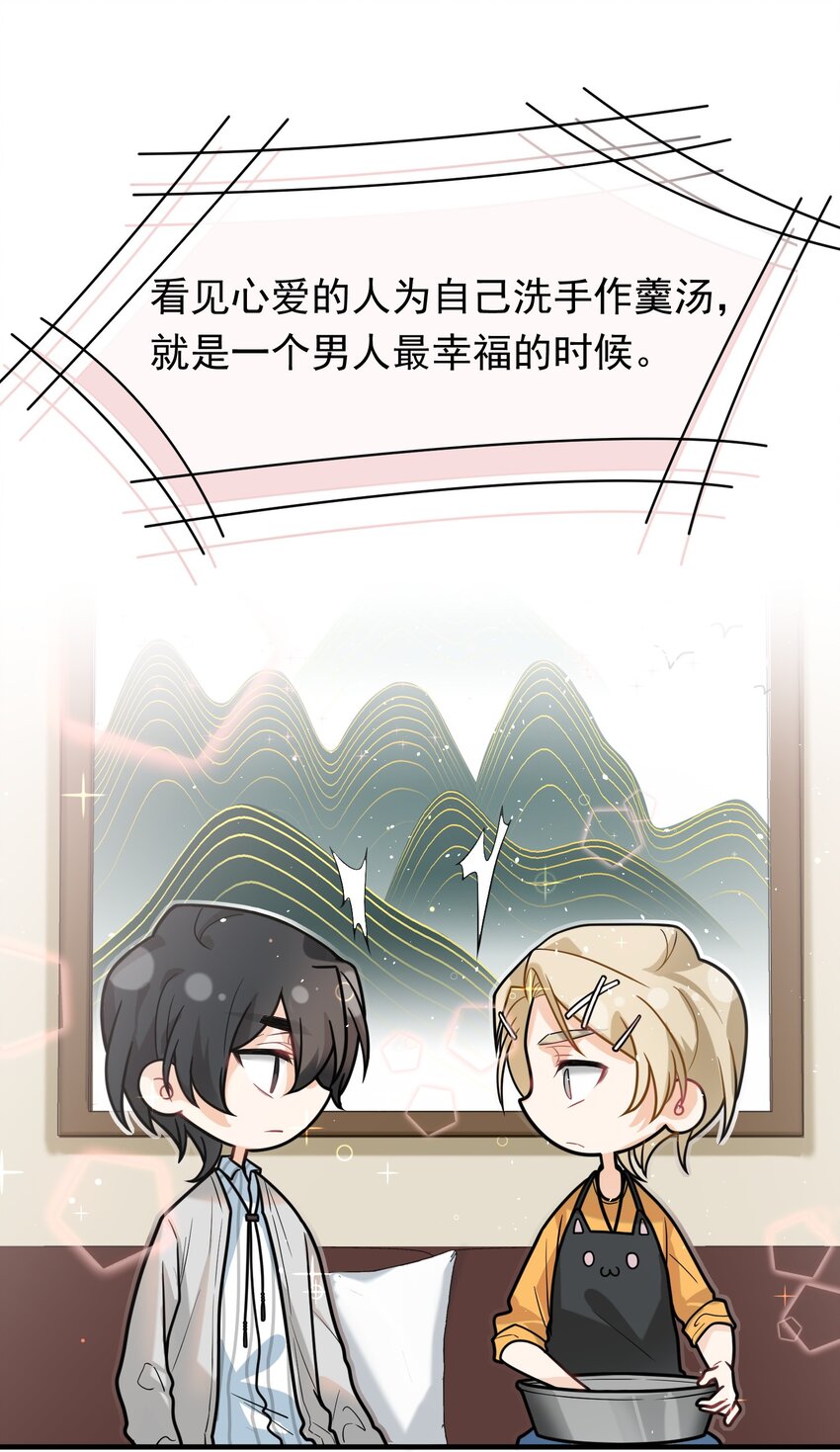 024 抱紧我(1/2)-第24话