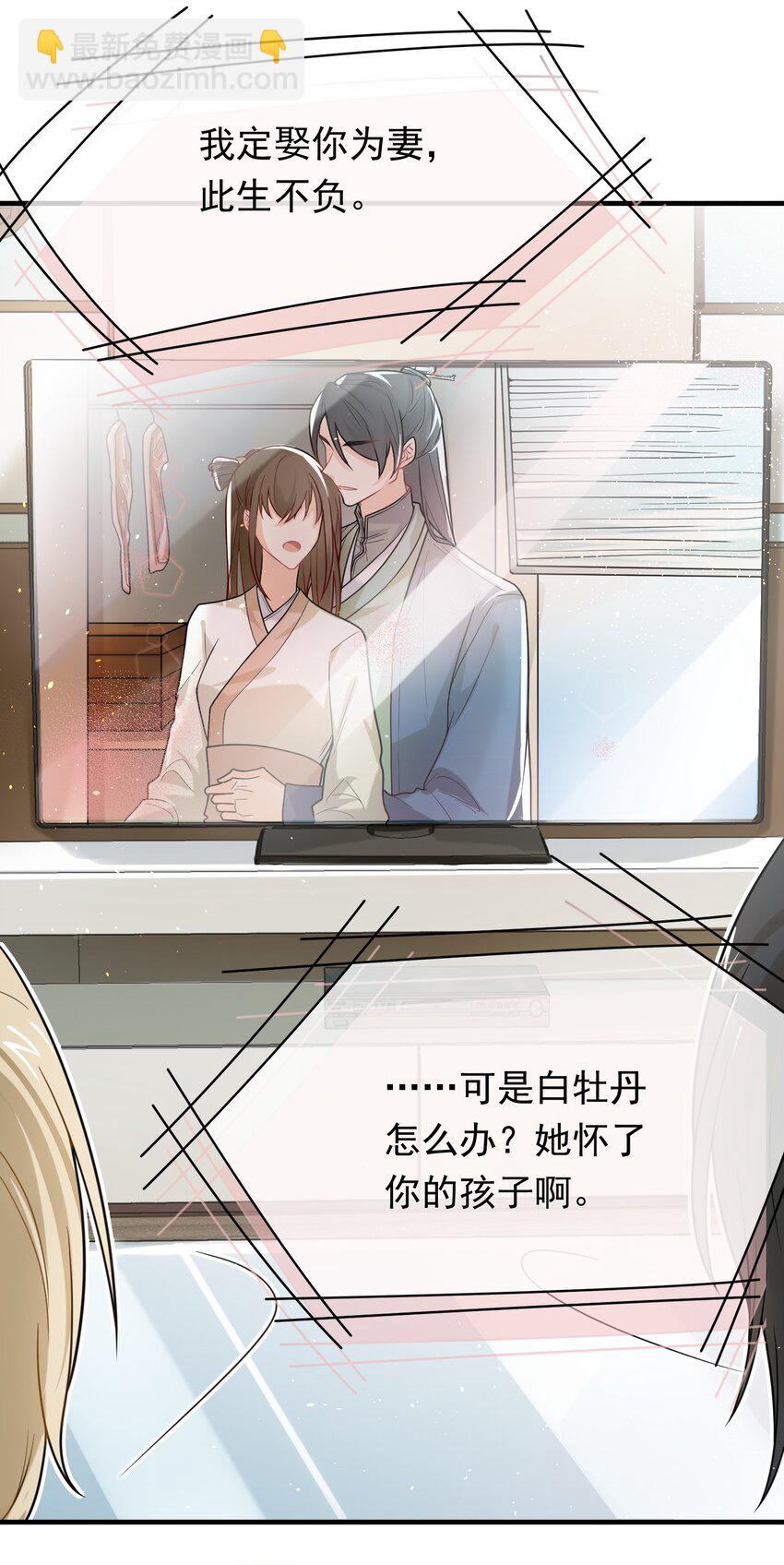 024 抱紧我(1/2)-第24话