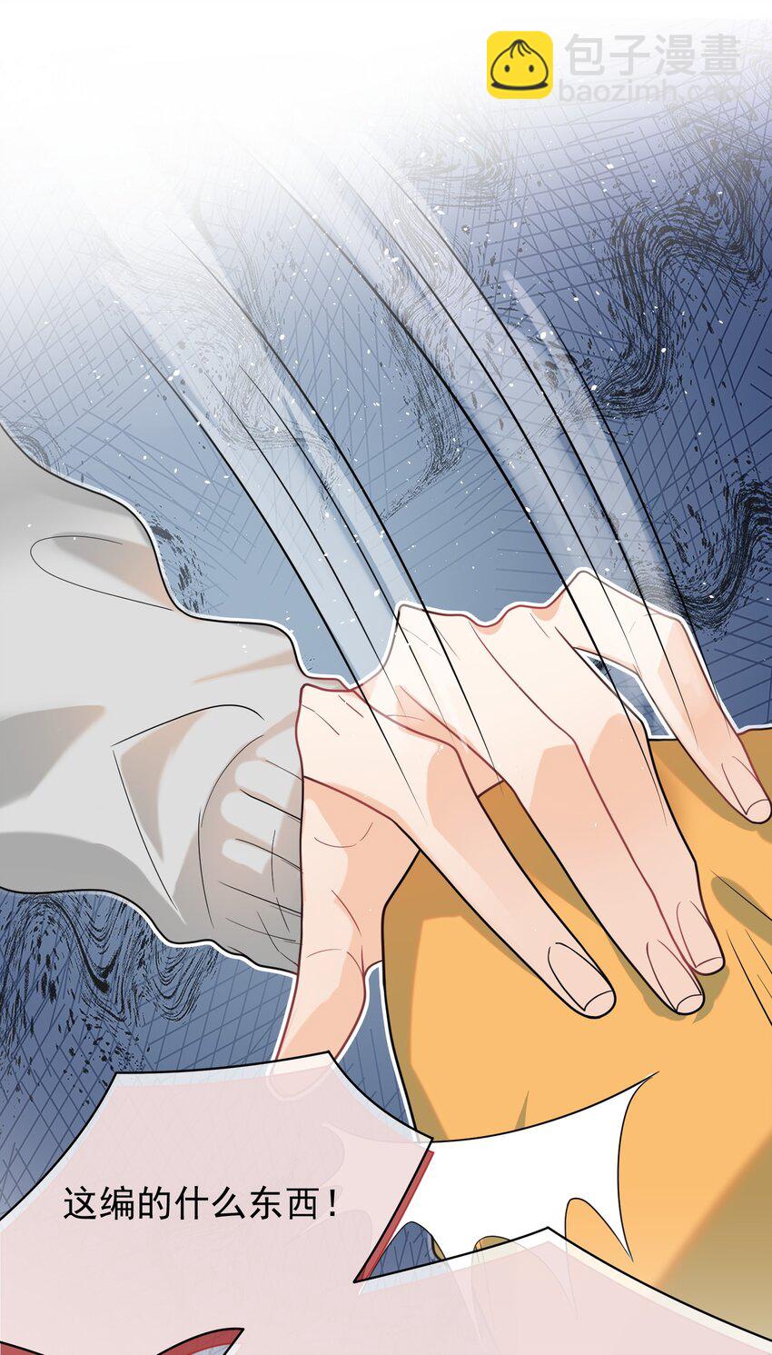 024 抱紧我(1/2)-第24话