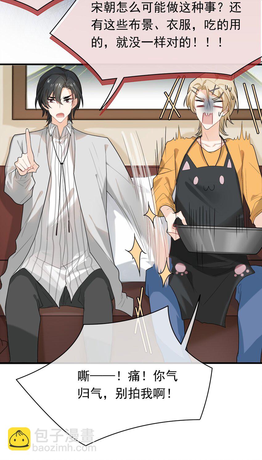 024 抱紧我(1/2)-第24话