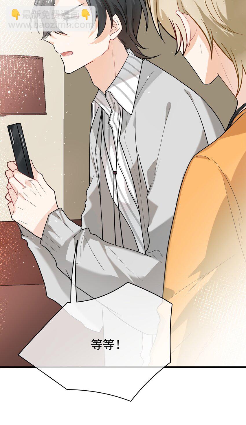 024 抱紧我(1/2)-第24话