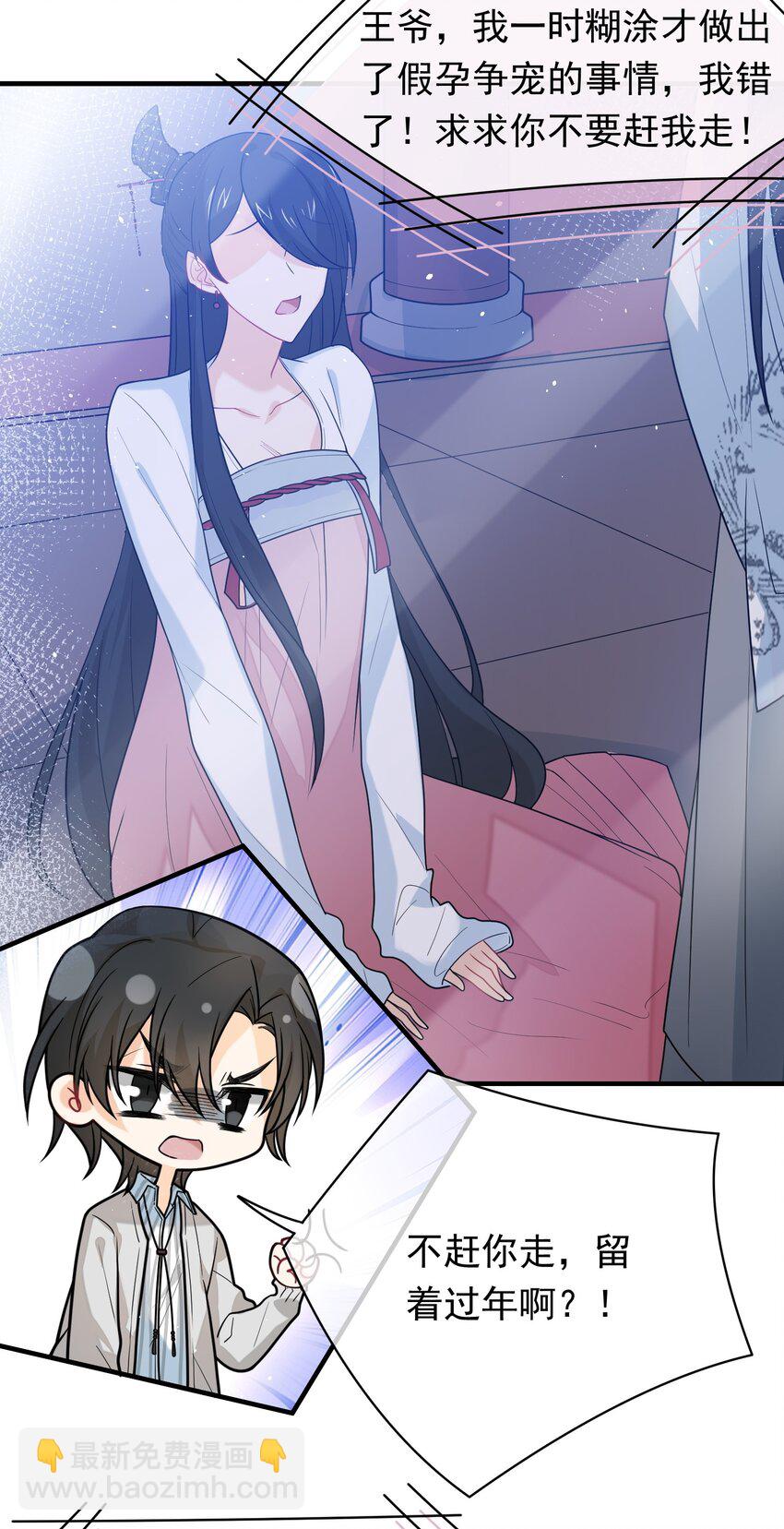 024 抱紧我(1/2)-第24话