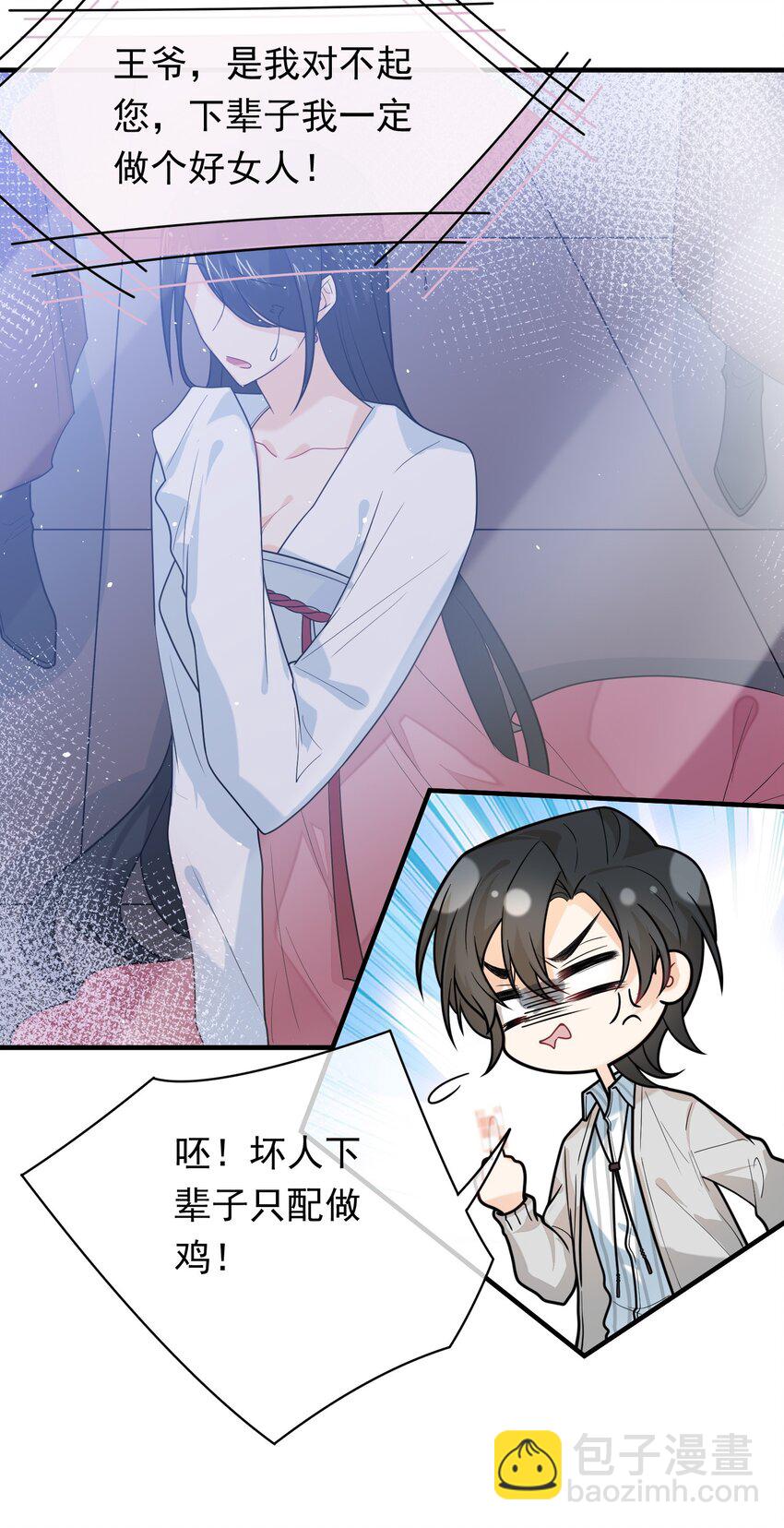 024 抱紧我(1/2)-第24话