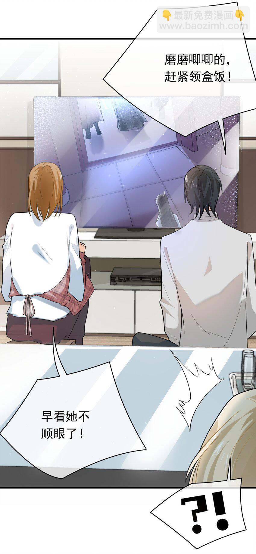 024 抱紧我(1/2)-第24话