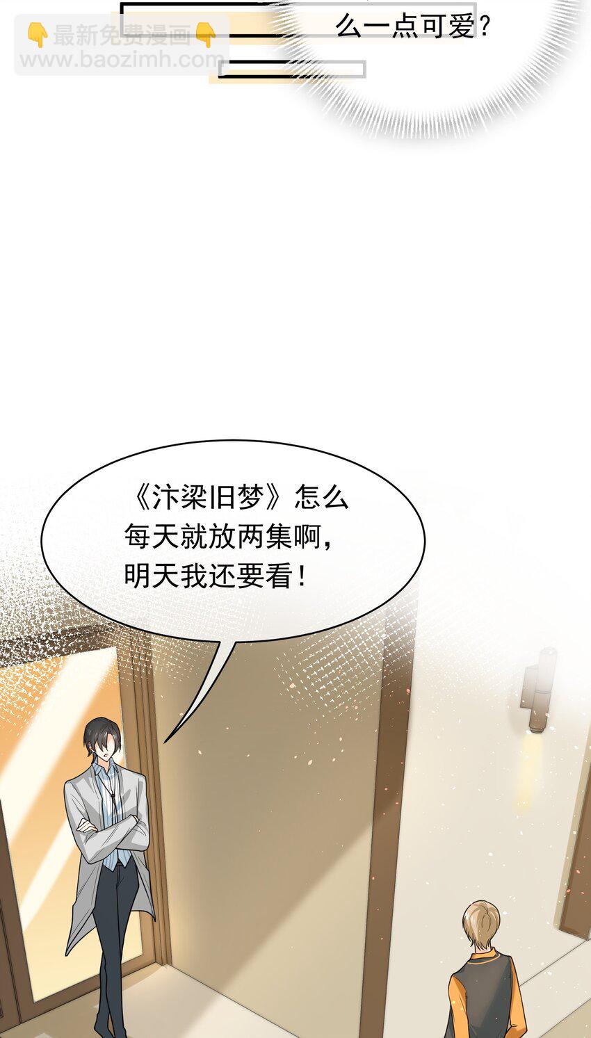 024 抱紧我(1/2)-第24话