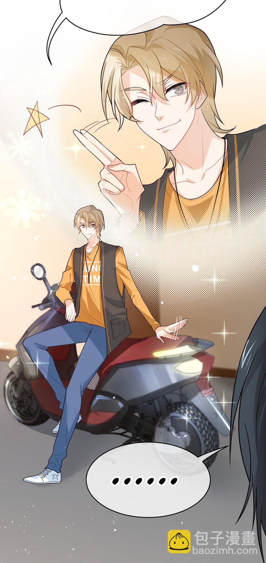 024 抱紧我(1/2)-第24话