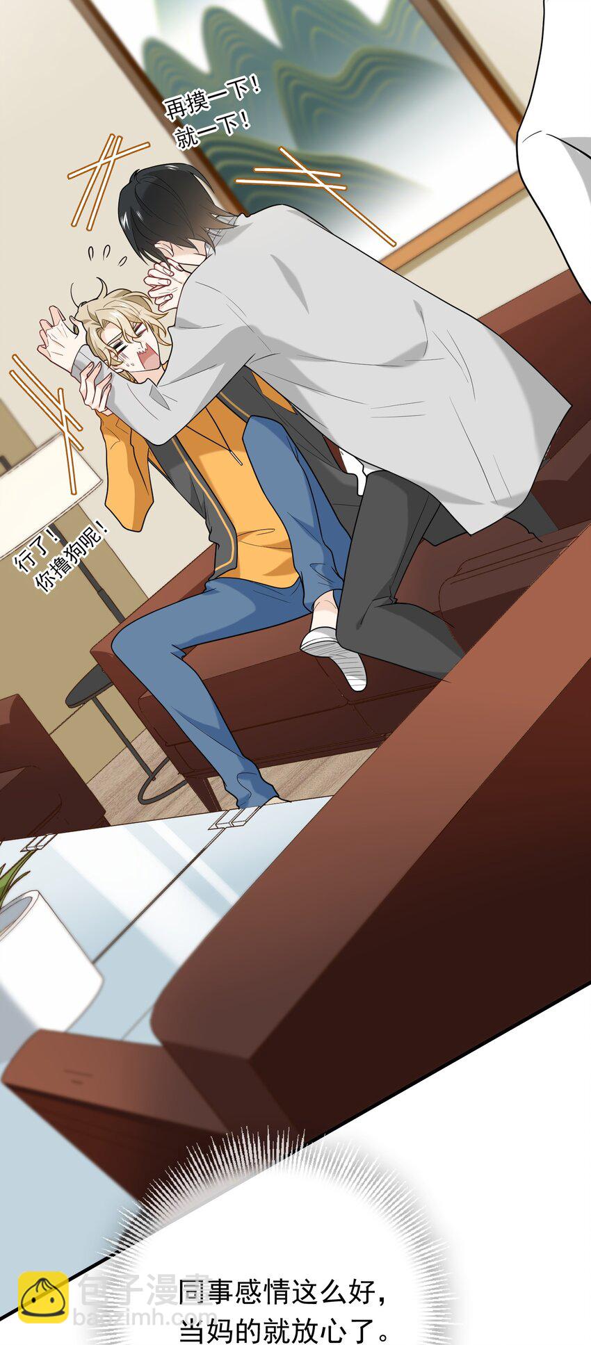 024 抱紧我(1/2)-第24话