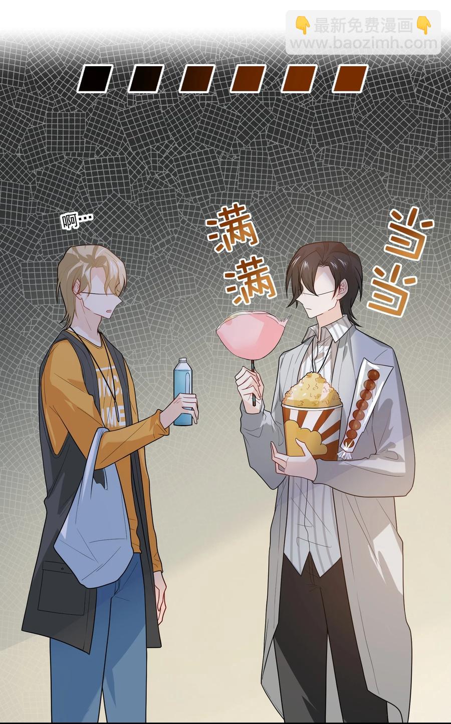 026 甜甜甜，买买买(1/2)-第26话