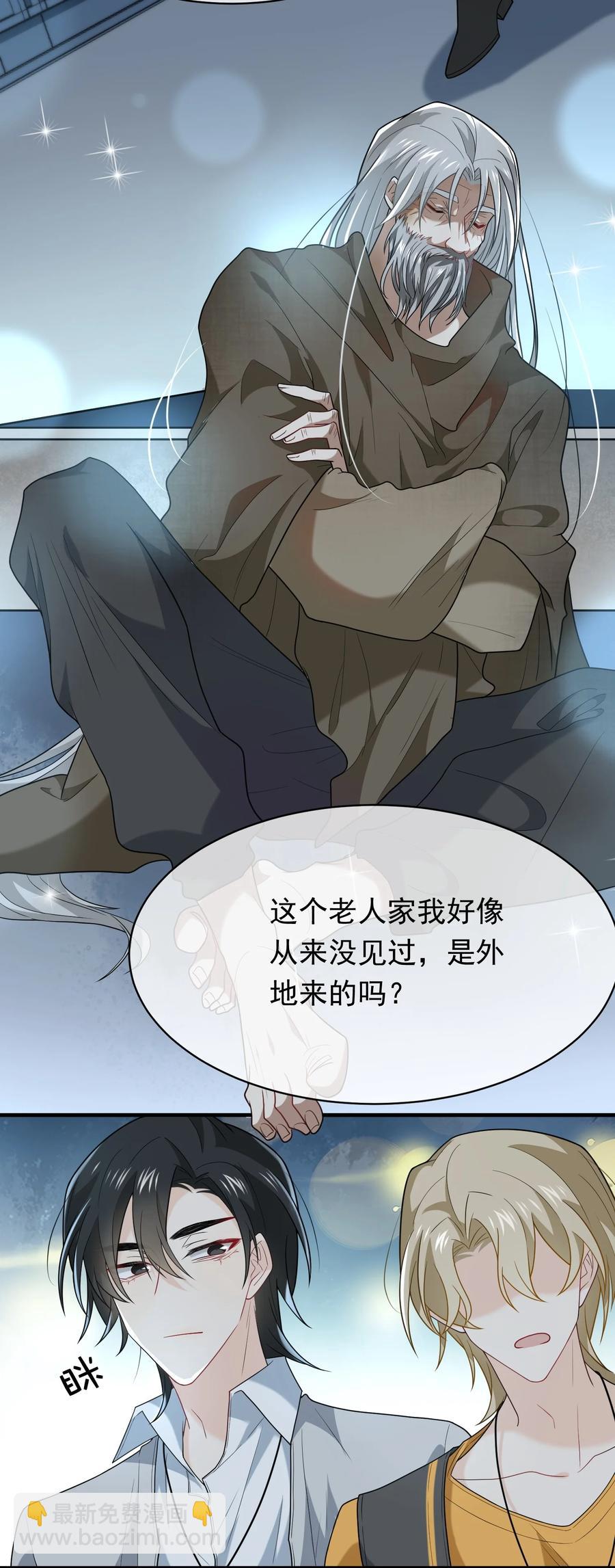 026 甜甜甜，买买买(1/2)-第26话