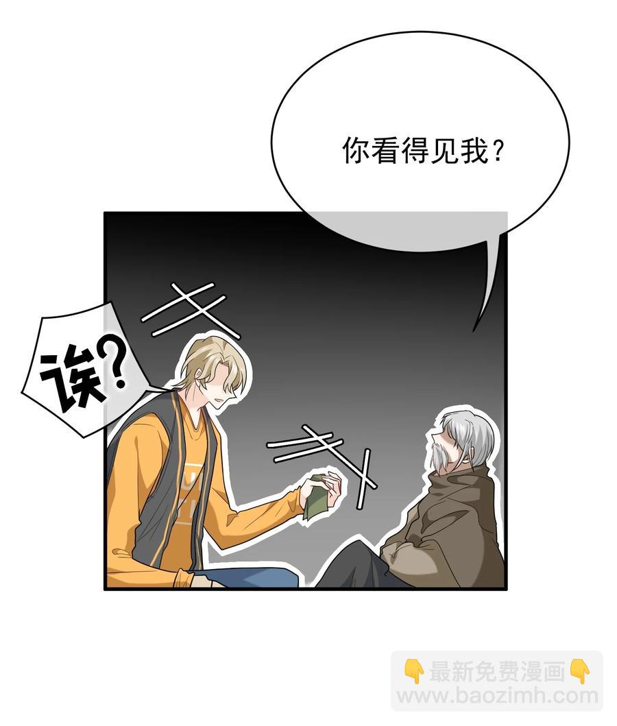 026 甜甜甜，买买买(1/2)-第26话