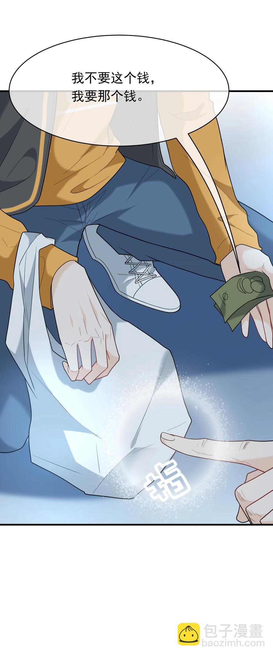 026 甜甜甜，买买买(1/2)-第26话