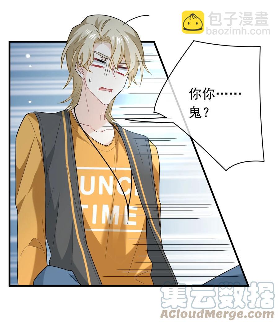 026 甜甜甜，买买买(1/2)-第26话