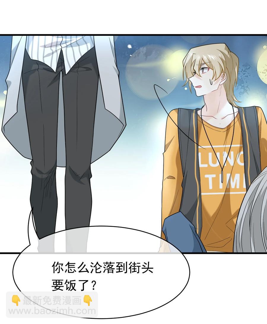 026 甜甜甜，买买买(1/2)-第26话