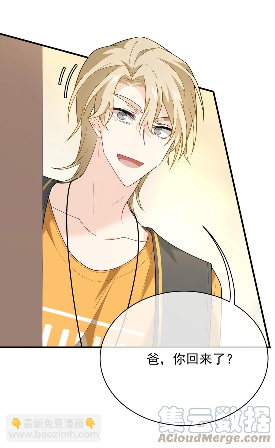 026 甜甜甜，买买买(1/2)-第26话