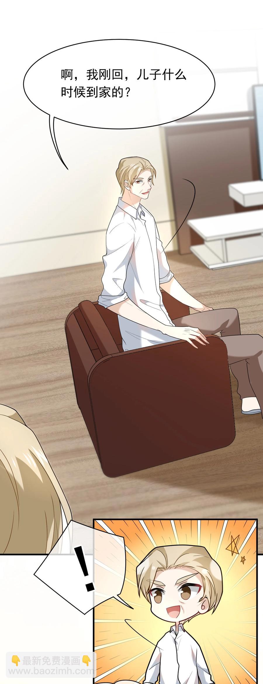 026 甜甜甜，买买买(1/2)-第26话