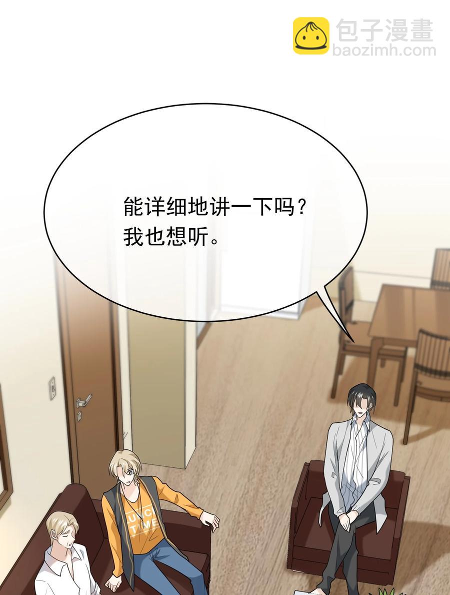 026 甜甜甜，买买买(1/2)-第26话