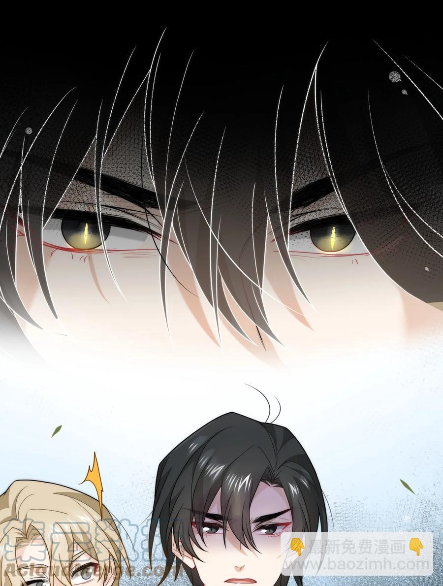 028 不许吓唬他！(1/2)-第28话