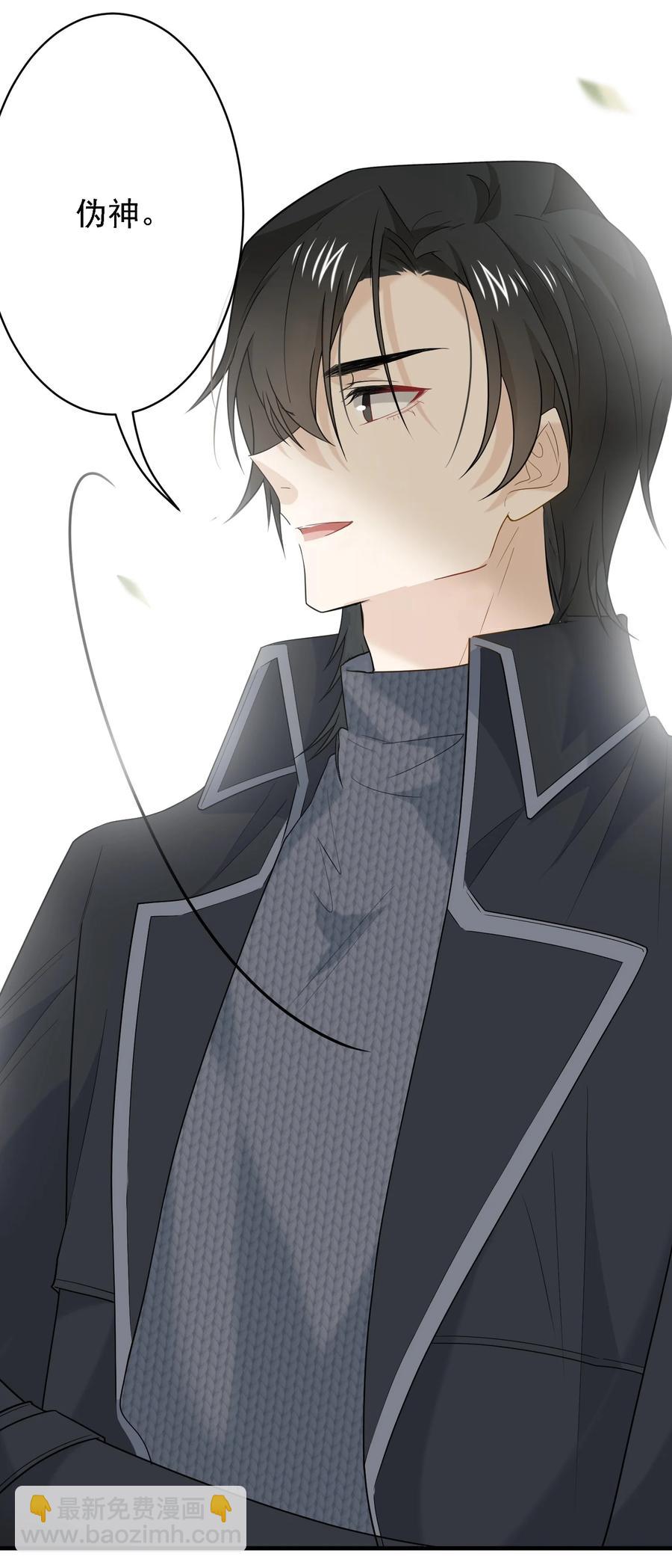 030 你动他，我就动你-第30话