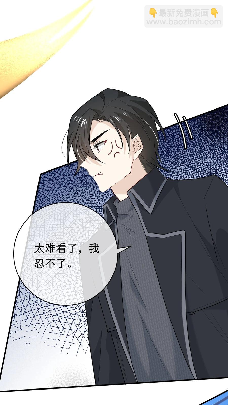 030 你动他，我就动你-第30话