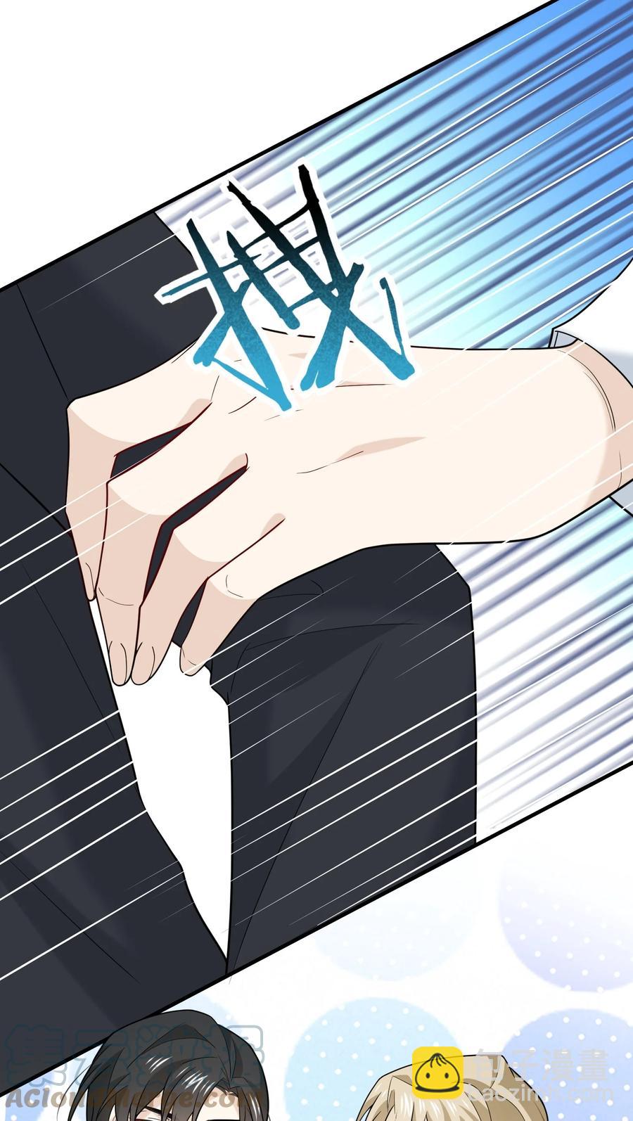 030 你动他，我就动你-第30话