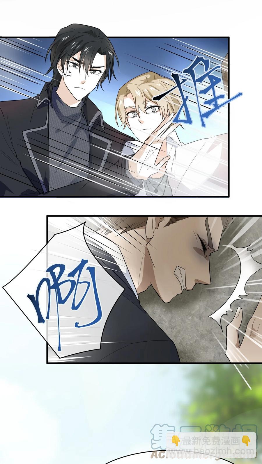 030 你动他，我就动你-第30话