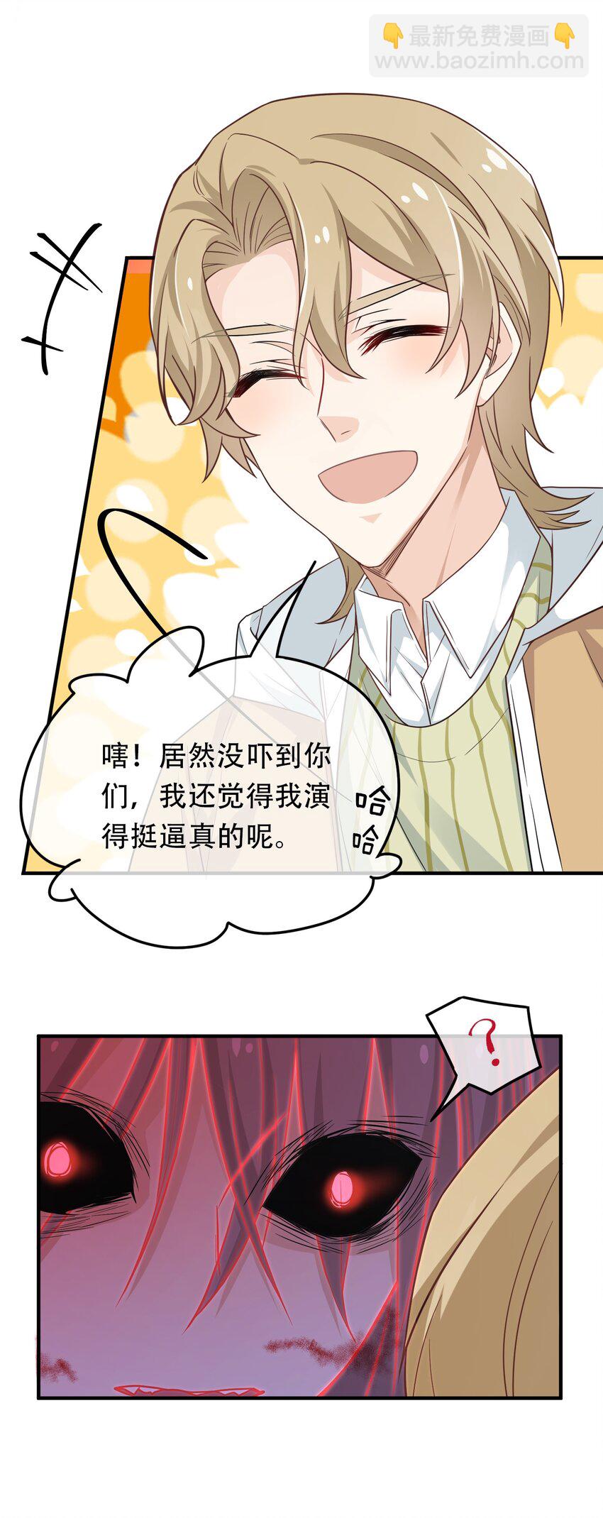 04 斗智斗勇！-第4话