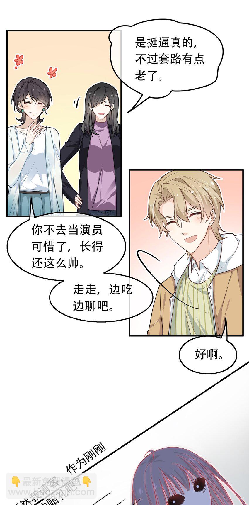 04 斗智斗勇！-第4话