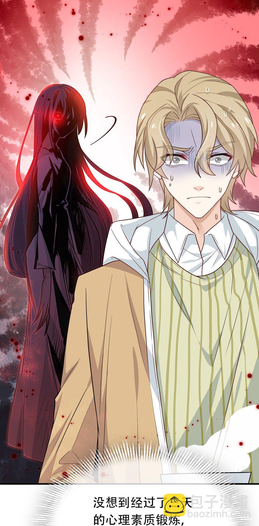 04 斗智斗勇！-第4话