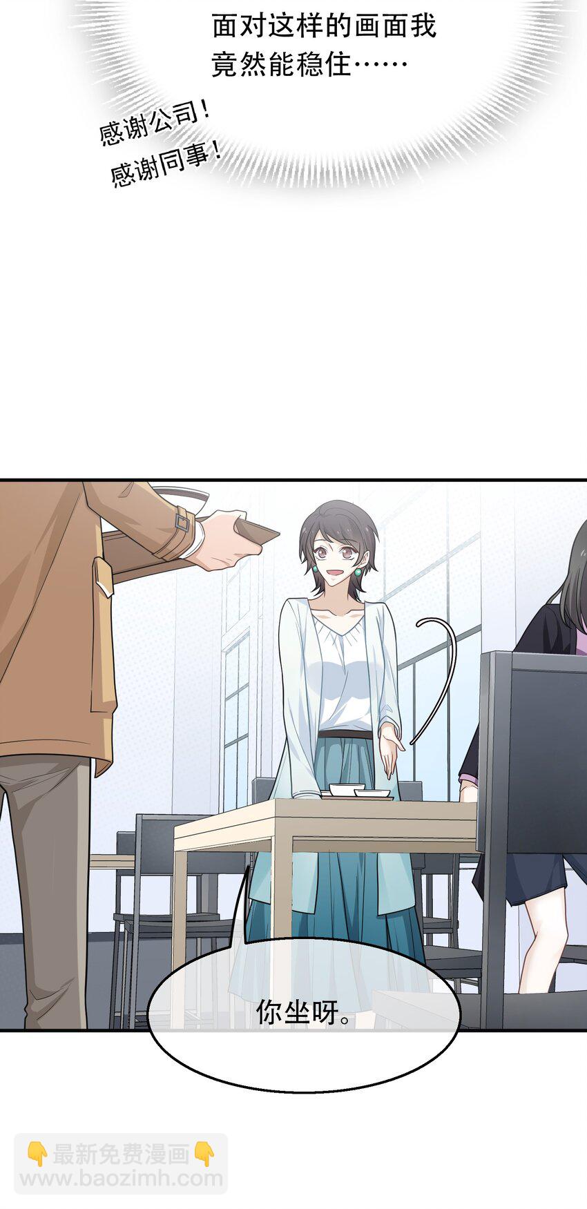 04 斗智斗勇！-第4话