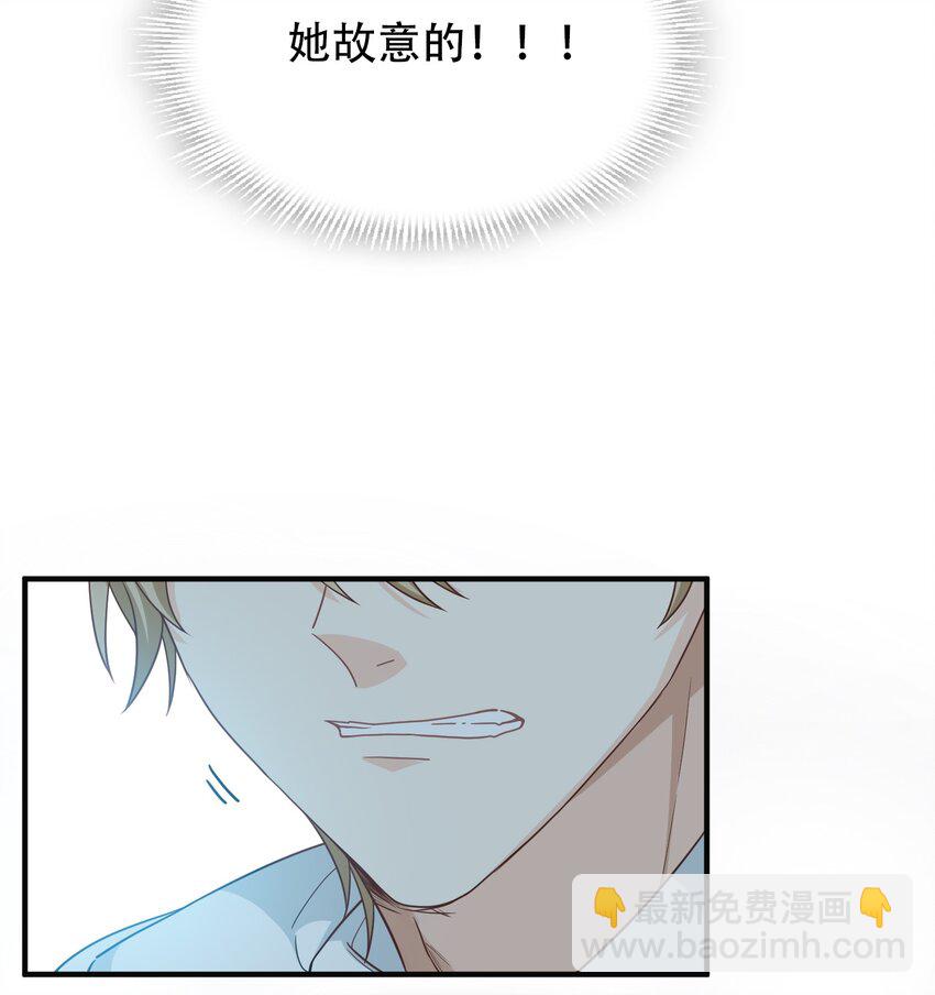 04 斗智斗勇！-第4话